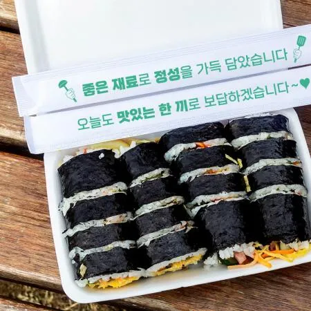 둥근 대나무 젓가락 20cm 백색 인쇄 (좋은 재료로 정성을) 1000개