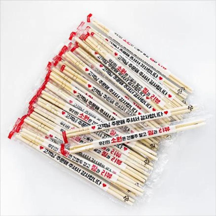 둥근 대나무 젓가락 20cm OPP 개별 포장 우리의 소원 1000개 이미지