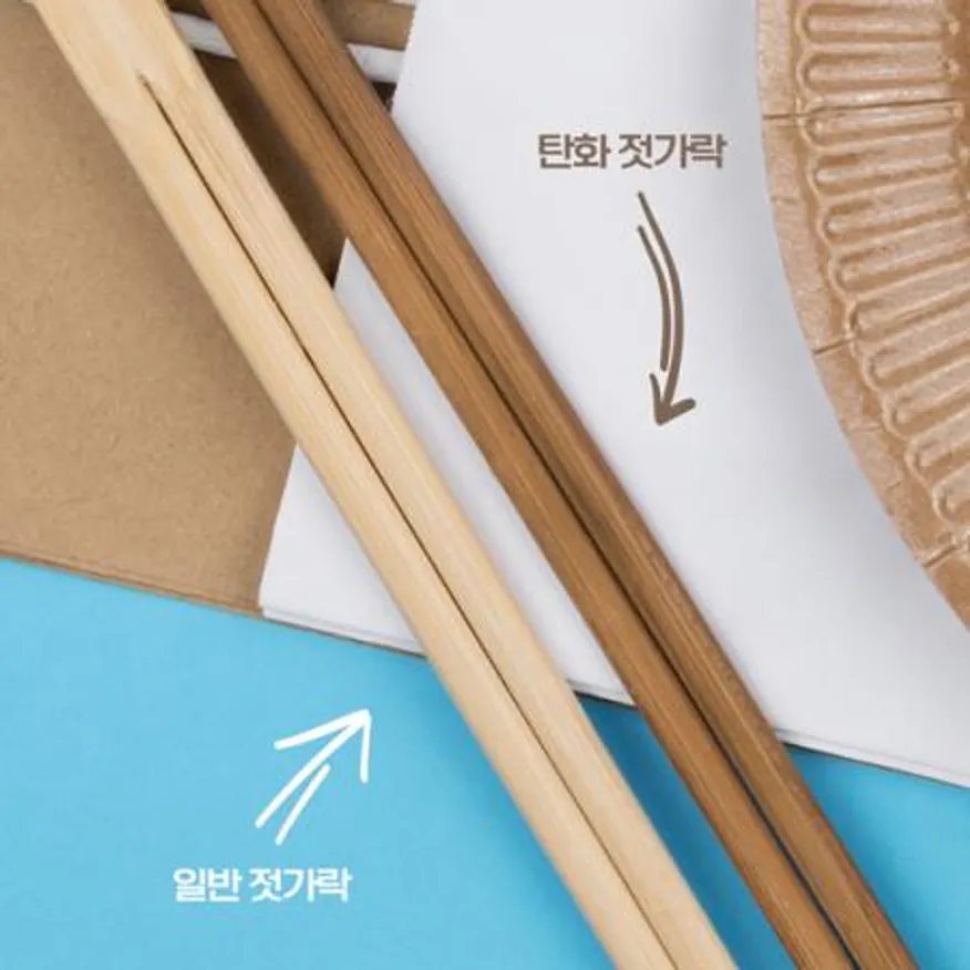 탄화 대나무 젓가락 24cm 무포장 벌크 2500개 이미지