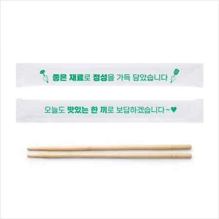 둥근 대나무 젓가락 20cm 백색 인쇄 (좋은 재료로 정성을) 2000개