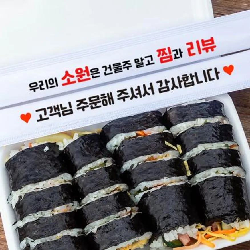 둥근 대나무 젓가락 20cm 백색 인쇄 (소원은 리뷰) 2000개 이미지