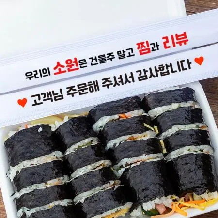 둥근 대나무 젓가락 20cm 백색 인쇄 (소원은 리뷰) 2000개 이미지