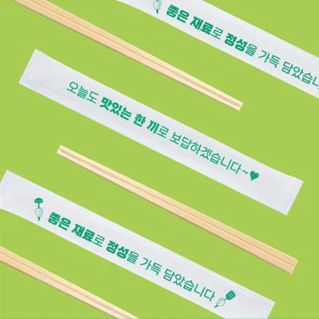 나무 젓가락 20cm 백색 인쇄 (좋은 재료로 정성을) 2000개 이미지
