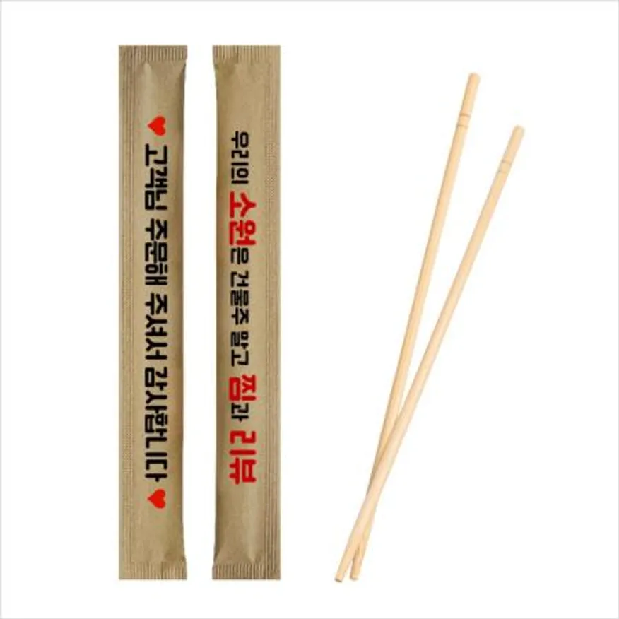 둥근 대나무 젓가락 20cm 크라프트 인쇄 (소원은 리뷰) 1000개 이미지