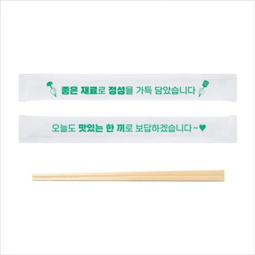 나무 젓가락 20cm 백색 인쇄 (좋은 재료로 정성을) 1000개 이미지