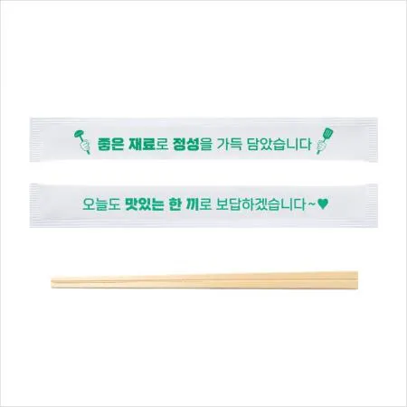 나무 젓가락 20cm 백색 인쇄 (좋은 재료로 정성을) 1000개 이미지