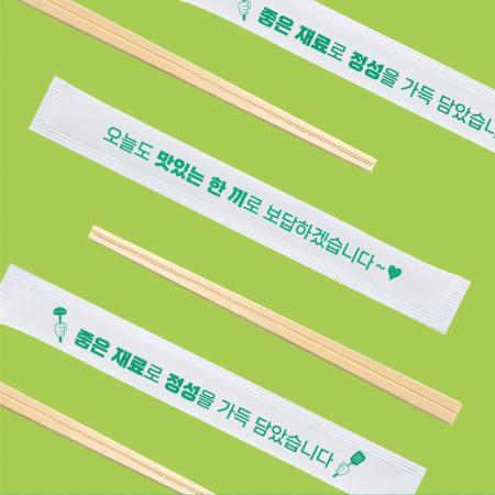 나무 젓가락 20cm 백색 인쇄 (좋은 재료로 정성을) 1000개