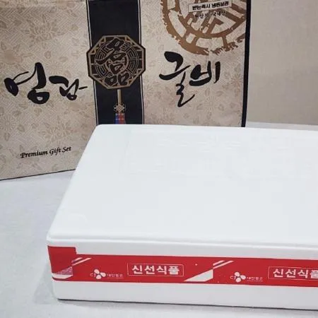영광 굴비 선물포장 20미 1.5kg 내외 참조기 법성포 굴비 이미지
