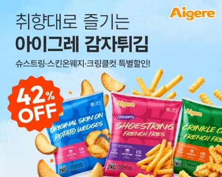 판매자 기획전 이미지
