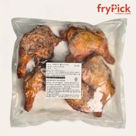 자메이카 통다리구이 치킨 바베큐 1.2kg