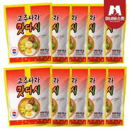 [마녀바스켓] 고추나라 맛다시 90g x10개