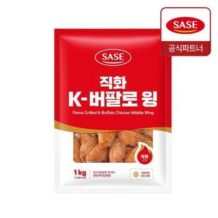 [마녀바스켓] 사세 직화 K-버팔로윙 1kg