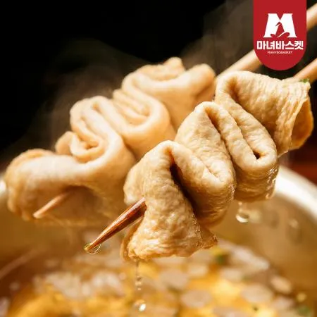 [마녀바스켓] 어육 80% 부산 깡통시장 명물 꼬치어묵(어묵 10개+장국 포함) 이미지