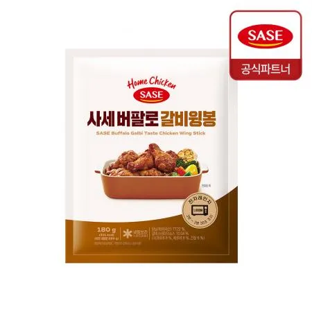 [마녀바스켓] 사세 버팔로갈비윙봉 180g