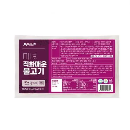 불맛가득 마녀 직화 매운 불고기 150g x 10팩