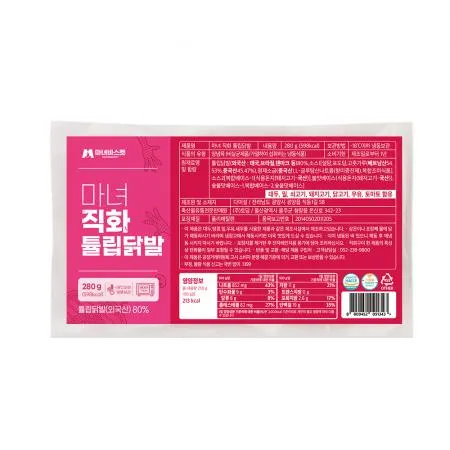 불맛가득 마녀 직화 튤립 닭발 280g x 10팩