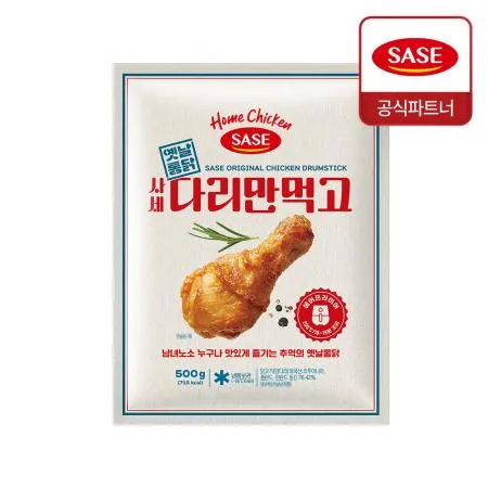 [마녀바스켓] 사세 옛날통닭다리만먹고 500g