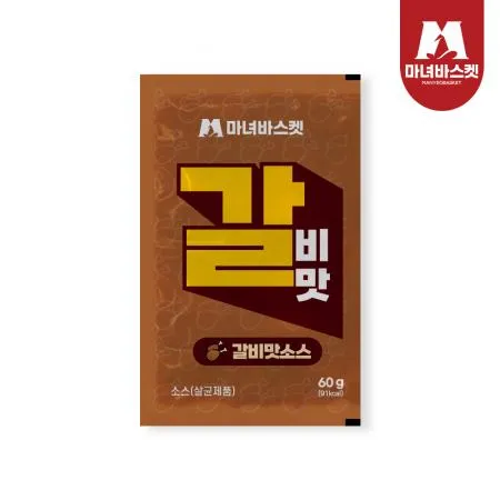 [마녀바스켓] 갈비맛 소스 60g x10팩 이미지