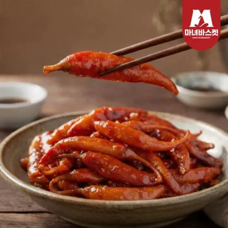 [마녀바스켓] 매콤달콤 고추무침 500g