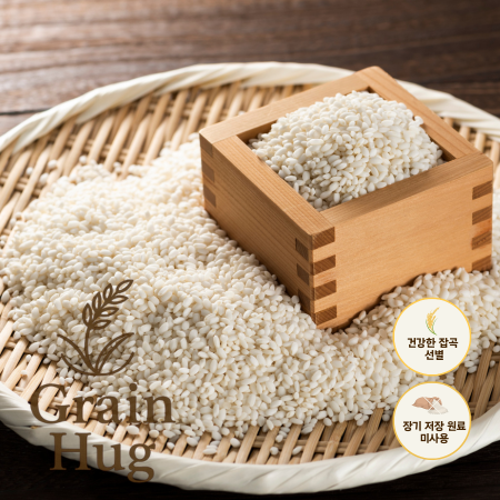 국산 찹쌀 4kg - 최저가 사업자 식자재 | 식봄
