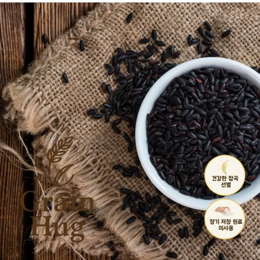 국산 찰흑미 1kg 이미지
