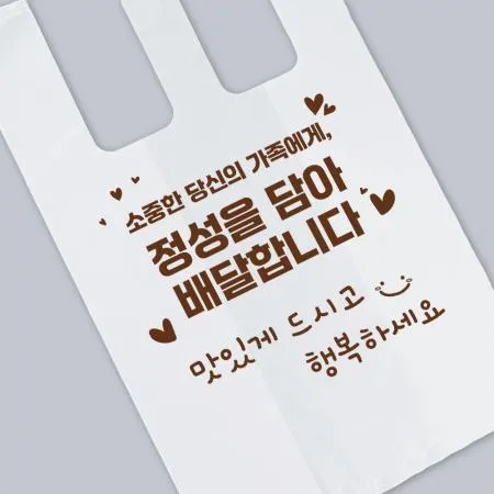 [오늘도착]CN 비닐봉투 (정성을담아) 중 1000매