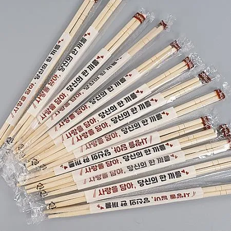 [오늘도착] 일회용 대나무 젓가락 3000개 CN 사랑을담아