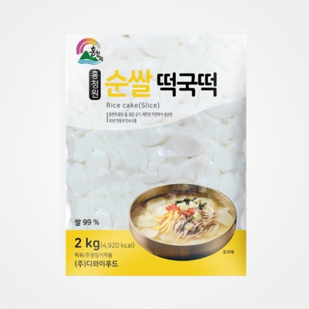 홍청원쌀떡국떡2kg