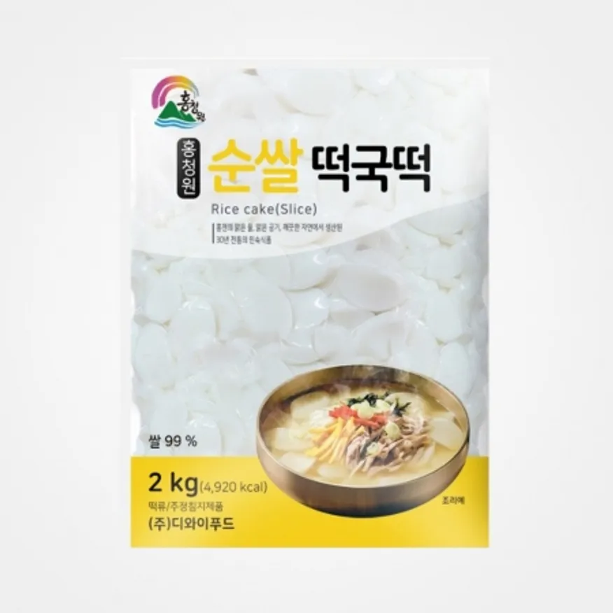 홍청원쌀떡국떡2kg 이미지