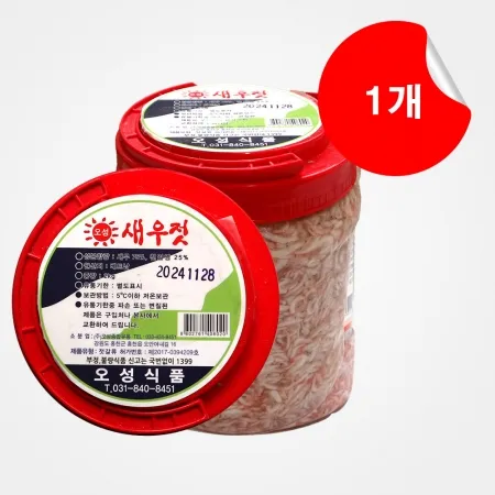 오성 새우젓 2kg/EA