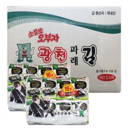 소문난삼부자 오부자 광천파래 도시락김 4gX160봉(1박스)