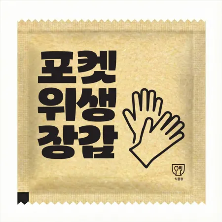 일회용 비닐장갑 간편형 포켓 위생장갑 2000팩 크라프트