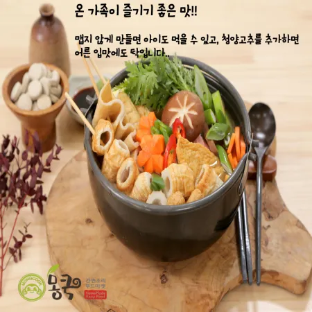 모듬어묵탕430gx5개 이미지