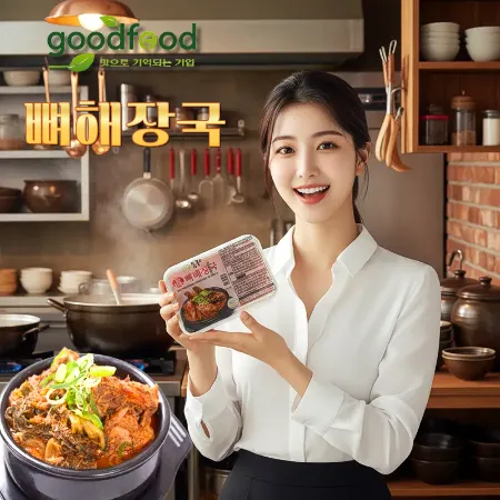 우거지뼈해장국900gx5팩 