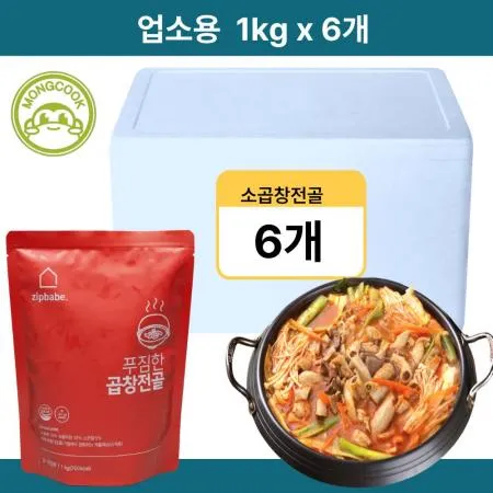 푸짐한 곱창전골 1kg x18팩(1Box) 이미지