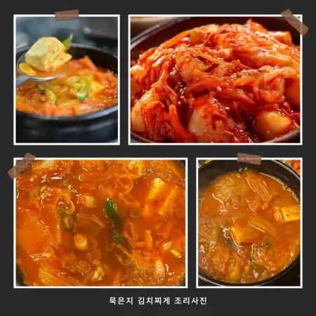 국내산 신사강 김치찌게700gX 20개(1Box) 이미지