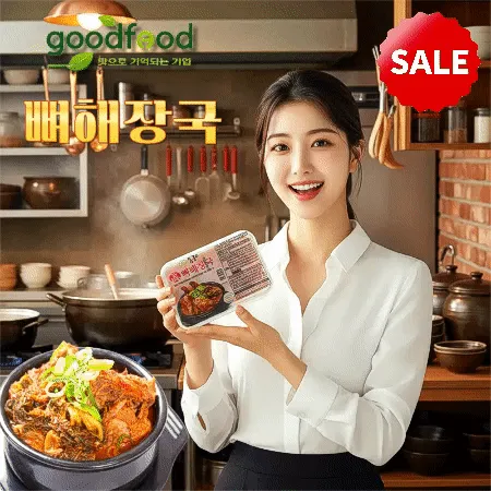 우거지뼈해장국900gx18팩 (1Box)