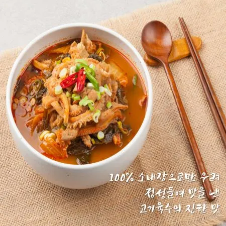 일품소내장탕600g 이미지