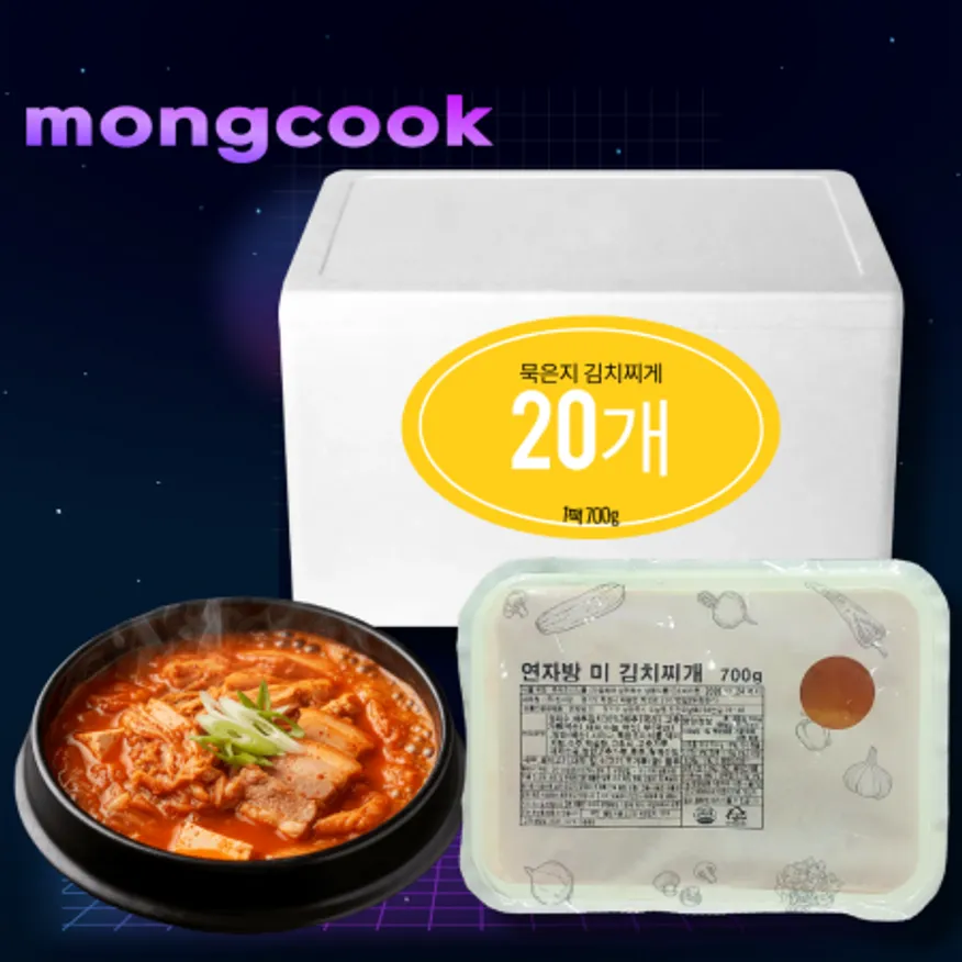 국내산 신사강 김치찌게700gX 20개(1Box) 이미지