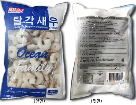 냉동 흰다리새우살 탈각새우31-40 (탈각,꼬리유) 900g 1팩