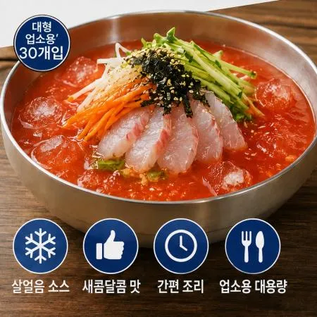 푸드공방 소스공방 물회소스F (400g, 30개)