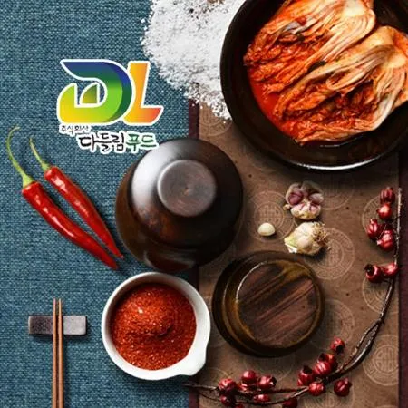 다들림 햇빛담음 참 고춧가루(중국산) 김치용 2.5kg 이미지