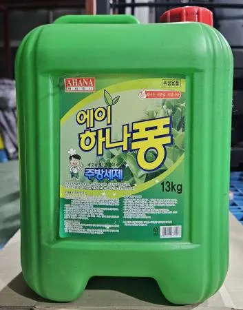 에이하나퐁 13kg