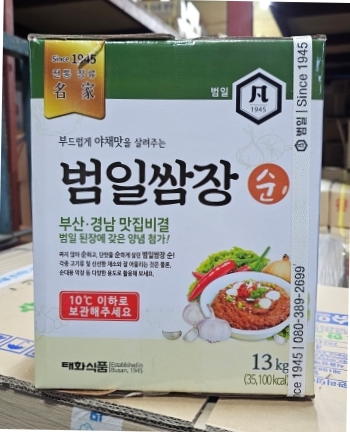 범일 쌈장 순 13kg