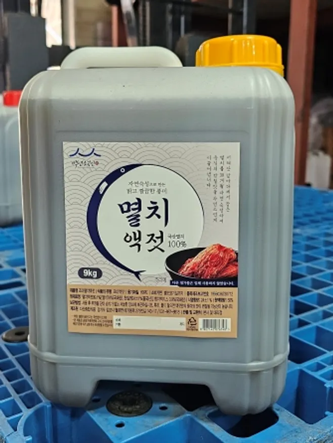 다산 멸치액젓 9kg 이미지