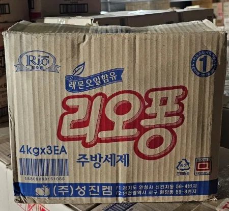 리오퐁(드림) 4kg x 3개