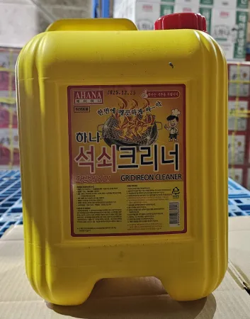 에이하나 석쇠크리너 13kg