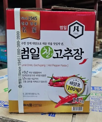 범일 찰고추장 14kg