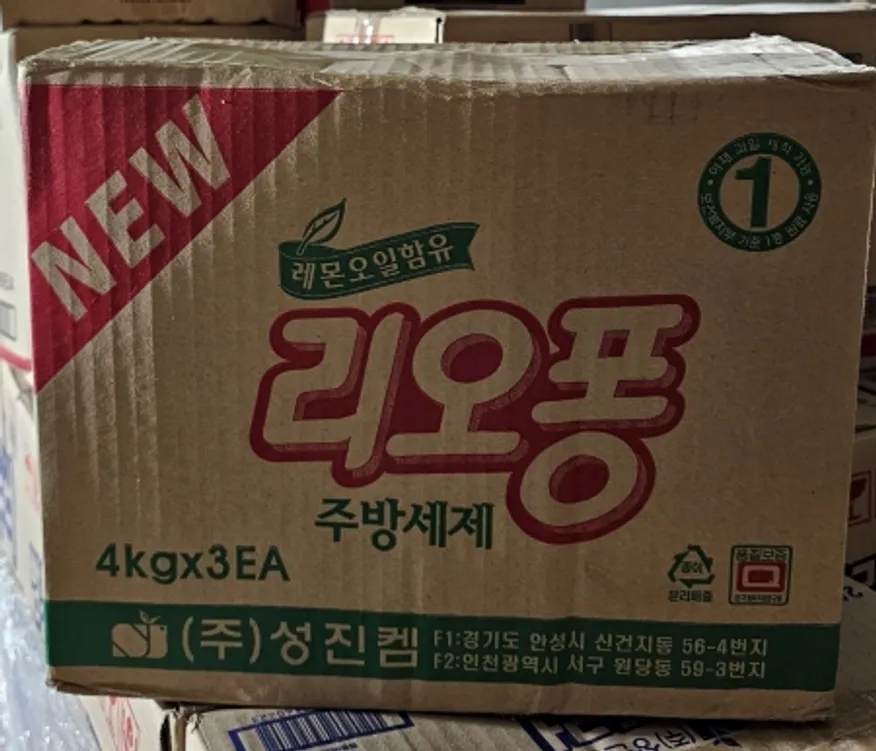 리오퐁 스페셜 4kg x 3개 이미지