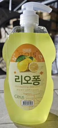 리오퐁 1kg